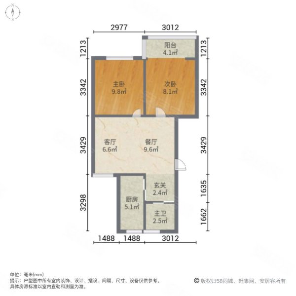 沿河花园    双南户型    拎包入住