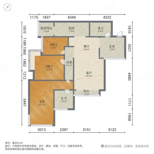广惠国际3室2厅2卫125㎡南北56.8万