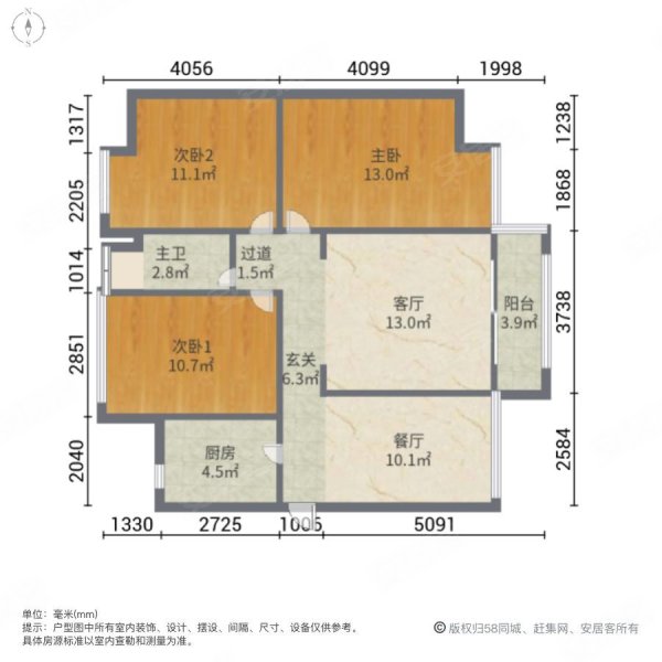 奥园中源国际城3室2厅1卫100㎡南北51.8万