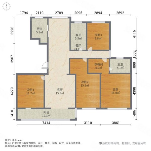 德信珑玺台4室2厅2卫144.31㎡南北125万