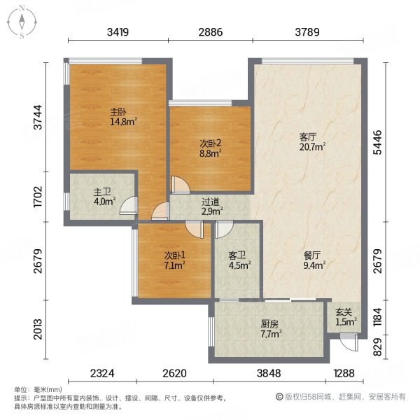 阳光青江壹号3室2厅2卫110㎡南北77万