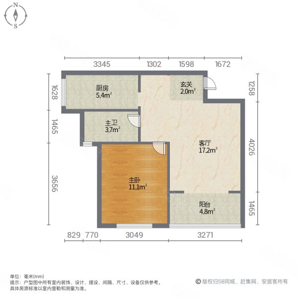 翠麓阳光1室1厅1卫56㎡南北24.8万