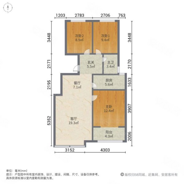 玉泉花园户型图图片