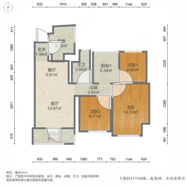 新城香悦澜山