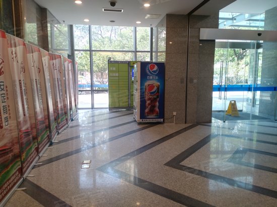 新地中心写字楼 