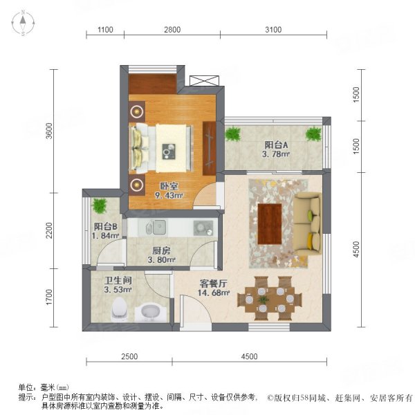 西悅城急售急售電梯套一菁蓉湖旁70年產權隨時看房