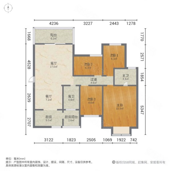 勤诚达境界城4室2厅2卫116.19㎡南北104万