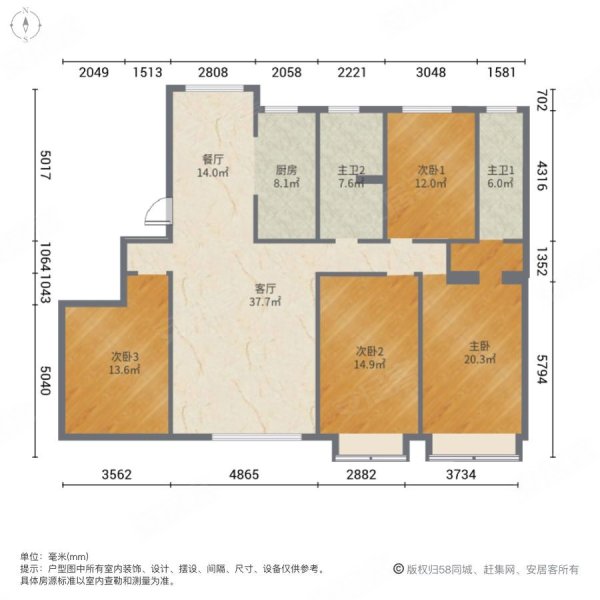 白金翰宫(公寓住宅)4室2厅2卫146㎡南110万