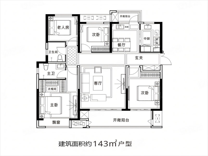 建业龙城 以旧换新!团购优惠 一梯一户 改善品质 送全屋地暖