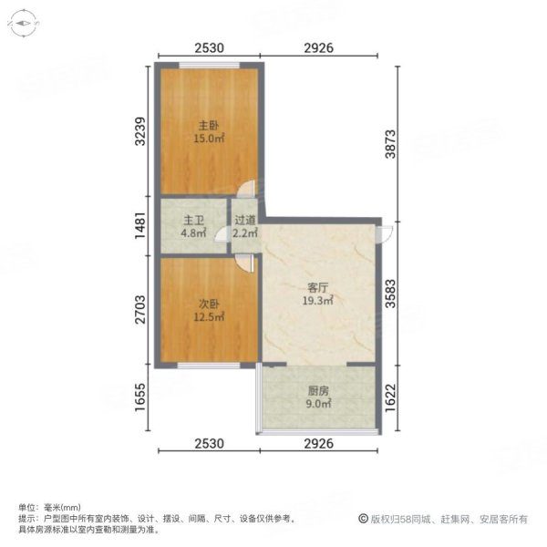 清明小区(东区)2室1厅1卫54㎡南北45.8万