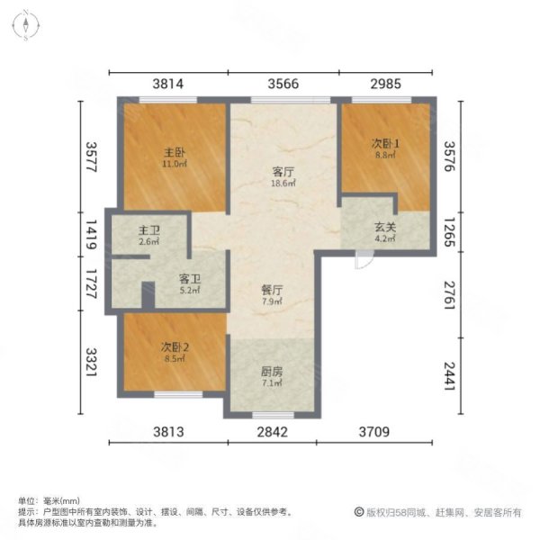 保利城和玺3室2厅2卫125㎡南北44万