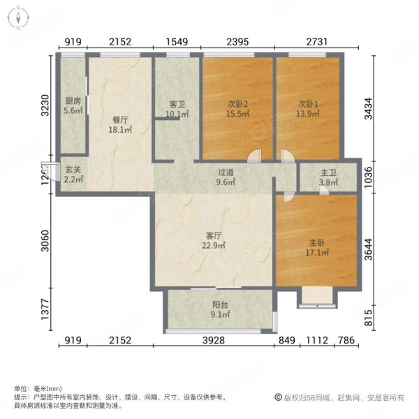 滨湖欣园3室2厅2卫136.4㎡南北160万