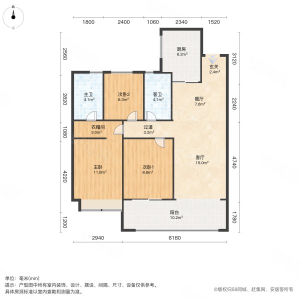 华新园东宸府3室2厅2卫109.07㎡南北356万