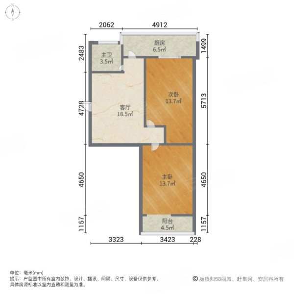 铁五处小区2室1厅1卫90㎡南39.6万