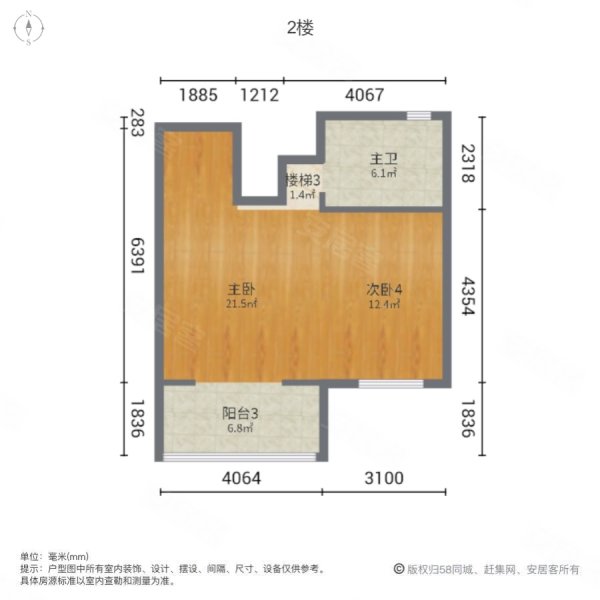 全新精裝電梯洋房複試樓潤和山水郡南北通透一梯兩戶