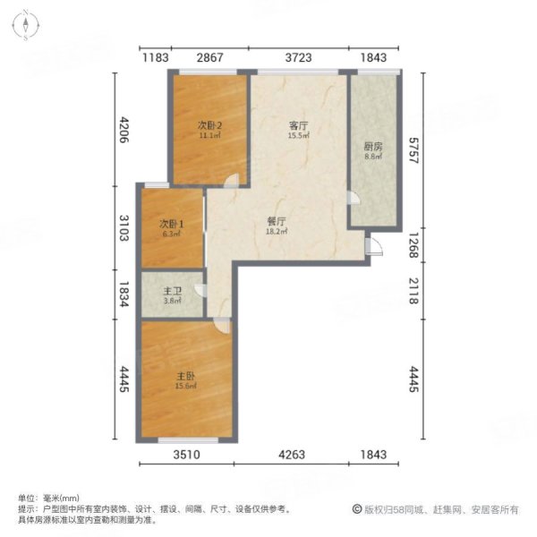 海关地铁口天居三室精装南北通透小高层