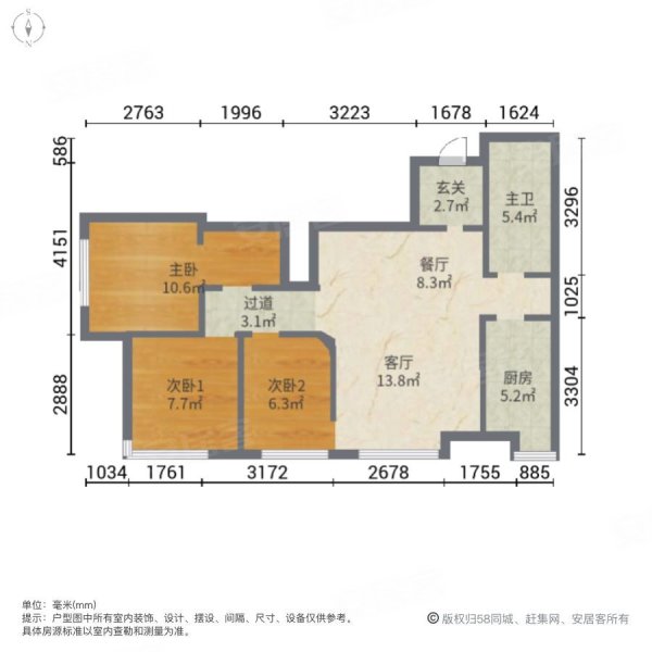 雄飞生活广场(商住楼)3室2厅1卫91㎡东75万