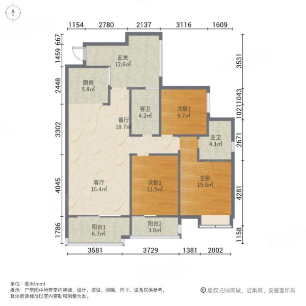 五源河公寓二期