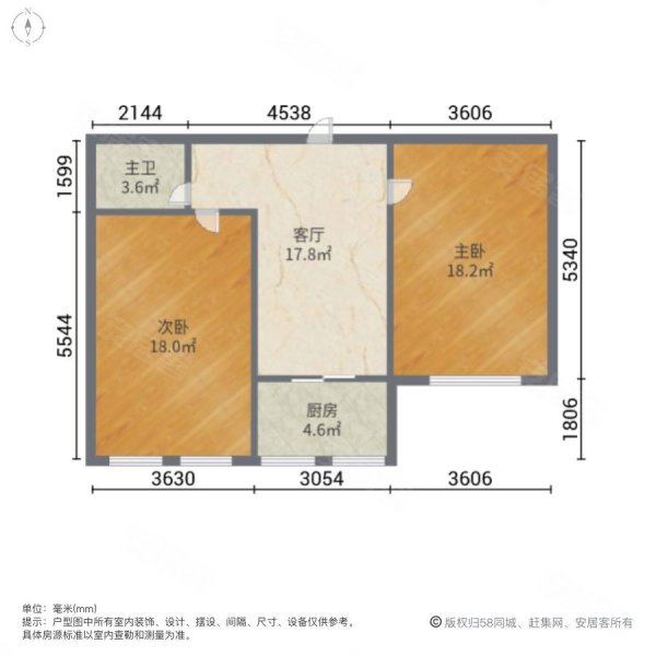 辽师麦花食品旁边2楼精装修保持好近车站市场户型方正