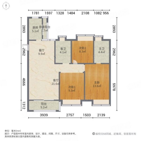 诚心出售,路劲时代城天隽二手房,60万,3室2厅,2卫,115平米-武汉安居客