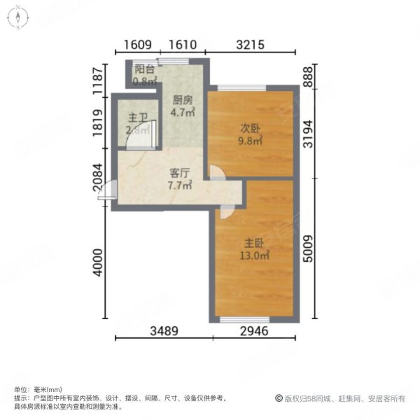 大禹华邦(C区)2室1厅1卫84.83㎡南北53万