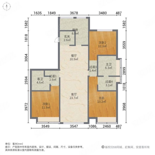 万科御龙山3室2厅2卫141.65㎡南北209万