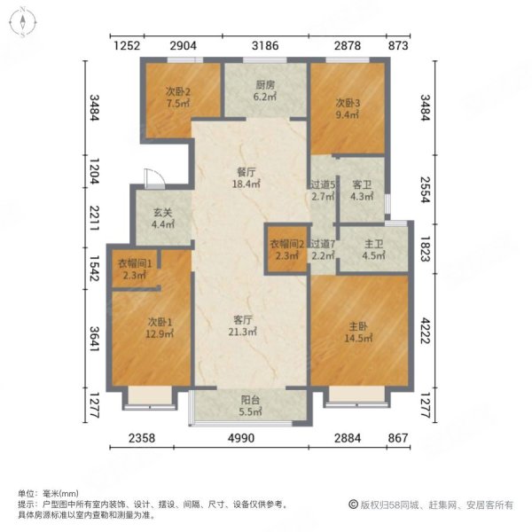 天元锦都上城4室2厅2卫149.31㎡南北149万