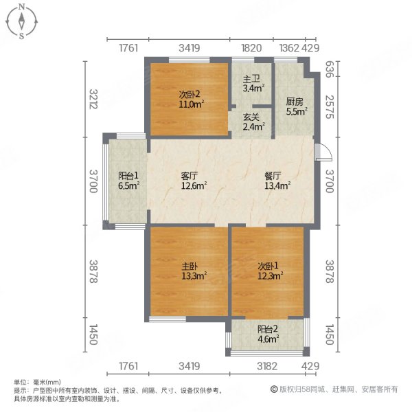 棠悦花园 边户三房 楼层好 采光好 低总价