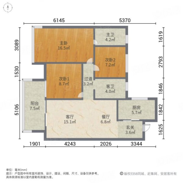 万科城(南区)3室2厅2卫90.6㎡南北91万
