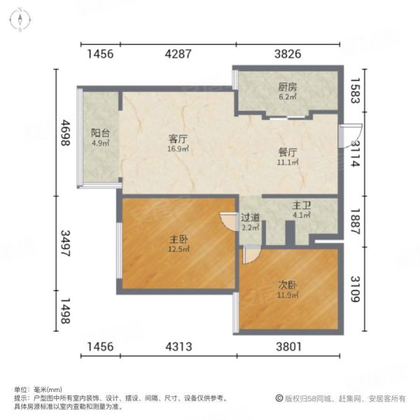 盛达城市花园2室2厅1卫99㎡南北69万