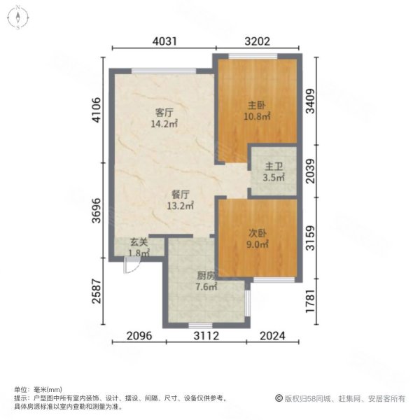 宝居朗庭国际2室2厅1卫90.85㎡南北37万