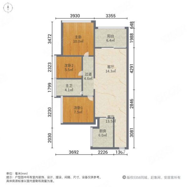 恒丰润畔山名居3室2厅1卫87.82㎡南56万