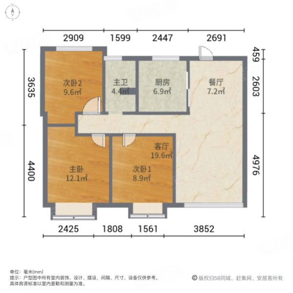 徽创滨江御府3室2厅1卫99㎡南53万