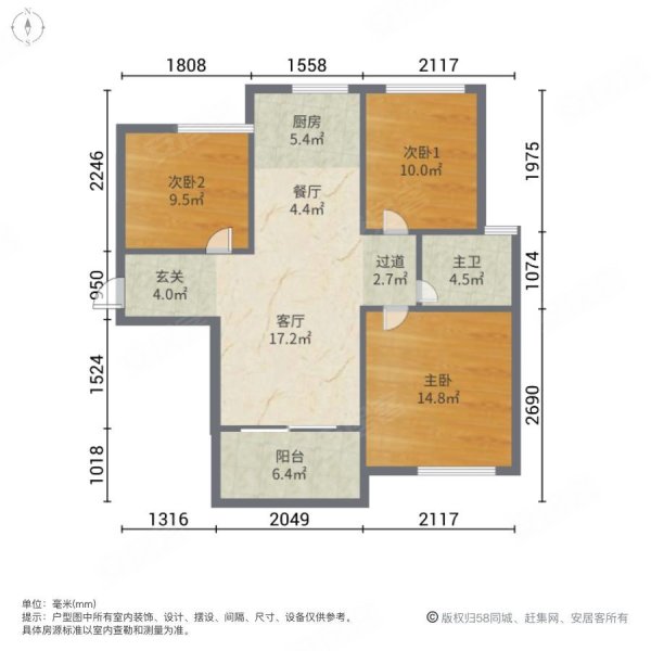 中南锦城3室2厅1卫93.64㎡南110万