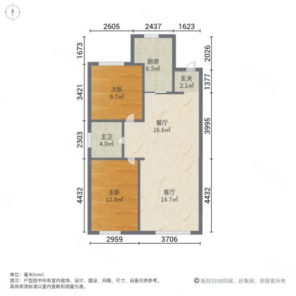 金地名悦2室2厅1卫90.51㎡南北128万