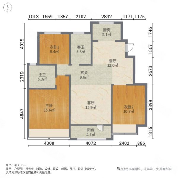 海信波尔多小镇3室2厅2卫108.88㎡南北96万