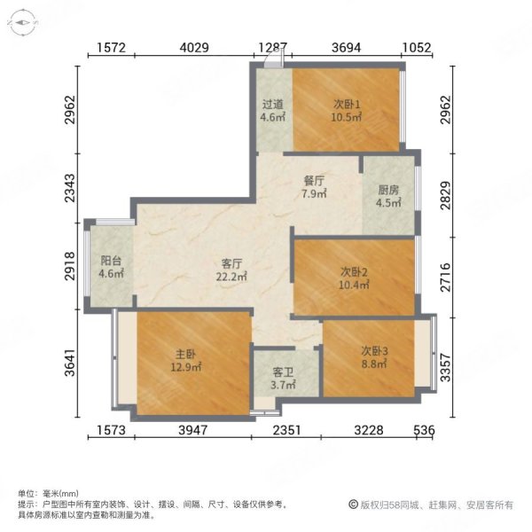 瀚宇天悦湾5号院4室2厅1卫110.69㎡南北83万