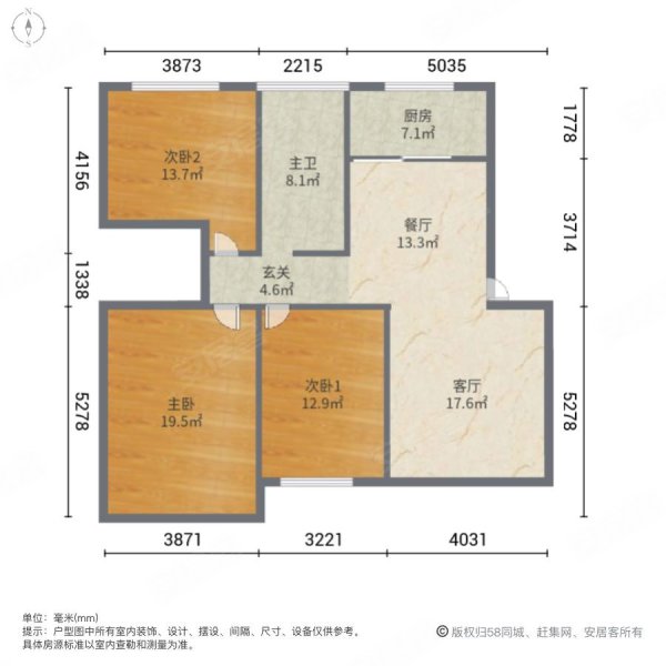 世界花园3室2厅1卫104㎡南北48.8万