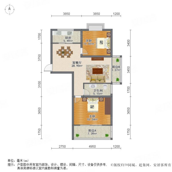 三水萧林2室2厅1卫87.88㎡南175.1万