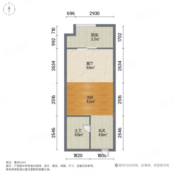 中海紫御华府1室1厅1卫39.02㎡北75万