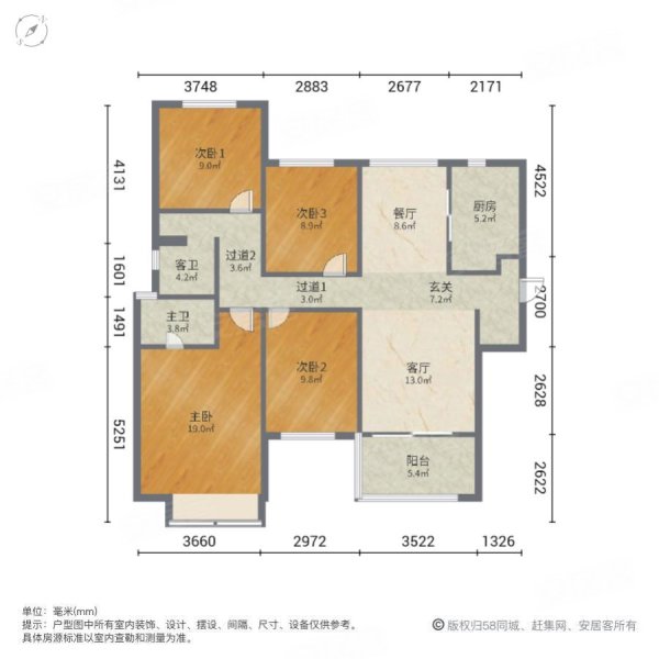 万科里金域国际(三期)|潇湘中路4室2厅2卫140.62平方