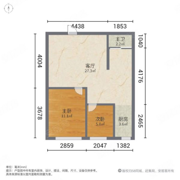 宝地银河广场2室1厅1卫72㎡南北45万