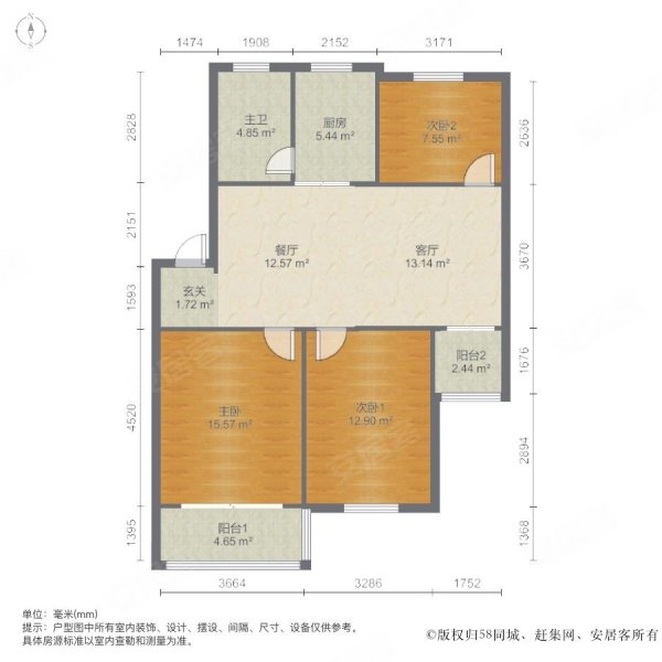 莱福花园3室2厅1卫110㎡南北118万