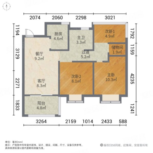 合肥翡翠正荣府户型图图片