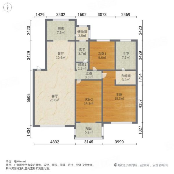 中海莱茵东郡3室3厅2卫178.49㎡南北207万