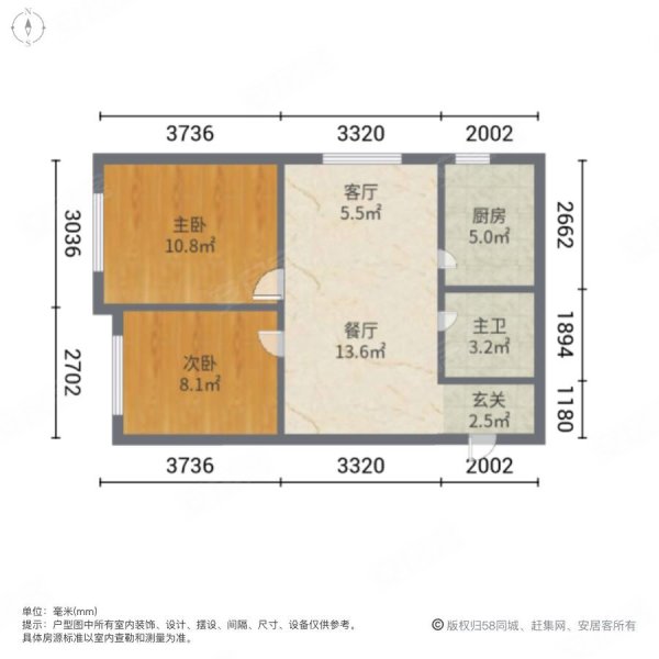 河畔新城品尚2室2厅1卫70.92㎡东北58万