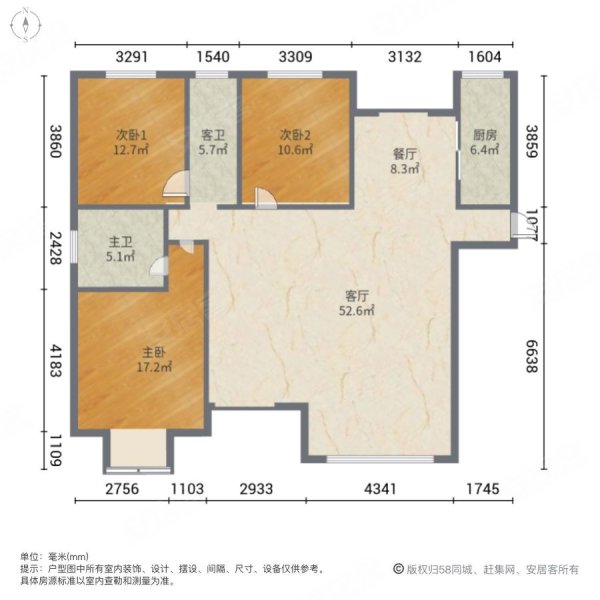 兰州大名城3室2厅2卫158㎡南北75万