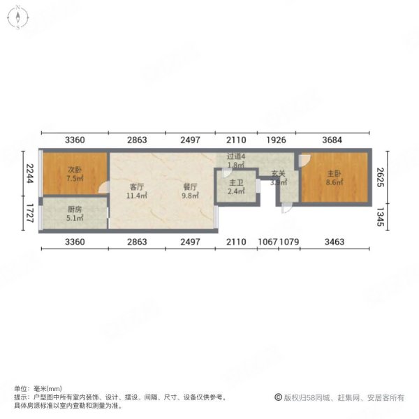 金山花园(南岸)2室2厅1卫60㎡南北36.8万