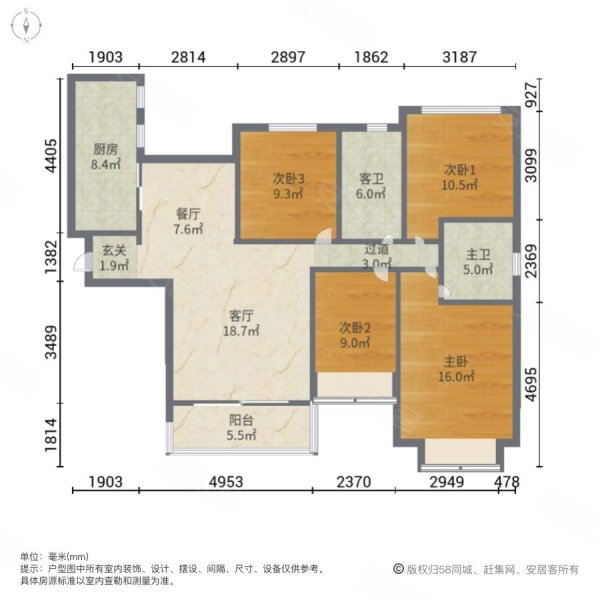 恒大华府4室2厅2卫140㎡南北108万