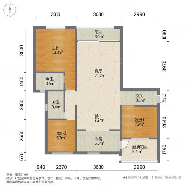 浩庭花园3室2厅1卫84.29㎡南北34.8万